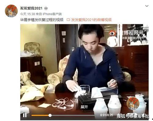 安吉爆料小三是谁啊视频,揭秘背后惊人内幕