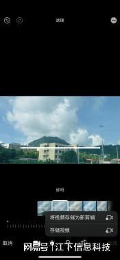 新闻爆料怎么剪辑视频,[事件名称]事件概述