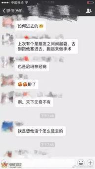 今日新鲜爆料新闻视频播放,今日热门新闻视频幕后真相大曝光