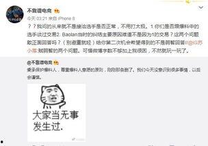 邯郸吃瓜最新事件爆料,揭秘背后惊人真相